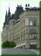 048_Gum_Kaufhaus